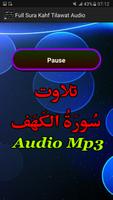 Full Sura Kahf Tilawat Mp3 تصوير الشاشة 2