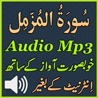 Full Surah Muzammil Mp3 Audio icône