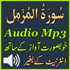 Full Surah Muzammil Mp3 Audio icon