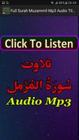 Full Surah Muzammil Mp3 Audio capture d'écran 3