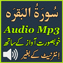 APK Full Surah Baqarah Mp3 Audio