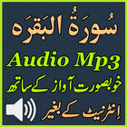 Full Surah Baqarah Mp3 Audio-icoon
