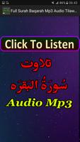 Full Surah Baqarah Mp3 Audio ポスター