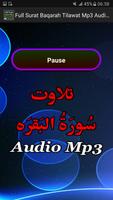 Full Surat Baqarah Tilawat Mp3 スクリーンショット 2