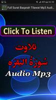 Full Surat Baqarah Tilawat Mp3 スクリーンショット 3