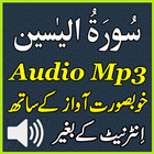 Full Surat Yaseen Tilawat Mp3 biểu tượng