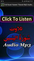 Full Surat Yaseen Tilawat Mp3 स्क्रीनशॉट 3