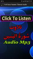 Full Sura Yaseen Tilawat Mp3 स्क्रीनशॉट 3