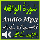 Sura Waqiah Mobile Audio Mp3 APK