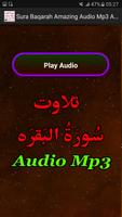 Sura Baqarah Amazing Audio Mp3 capture d'écran 1