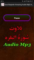 Sura Baqarah Amazing Audio Mp3 capture d'écran 2