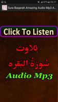 Sura Baqarah Amazing Audio Mp3 スクリーンショット 3