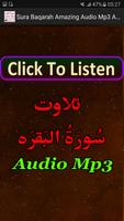 Sura Baqarah Amazing Audio Mp3 capture d'écran 3