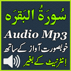 Sura Baqarah Mobile Audio Mp3 icon