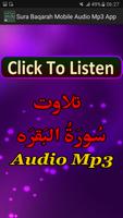 Sura Baqarah Mobile Audio Mp3 poster
