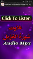 Surah Muzammil Amazing App Mp3 โปสเตอร์