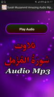 Surah Muzammil Amazing App Mp3 capture d'écran 1