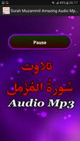 Surah Muzammil Amazing App Mp3 स्क्रीनशॉट 2