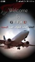 GEFAU   الضيافة الجوية المصرية ポスター