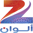 Zee Alwan TV