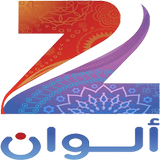 Zee Alwan TV icône