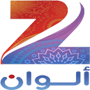 Zee Alwan TV-APK