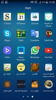 سباق الشاحنات Screenshot 1