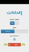 سباق الشاحنات Screenshot 2