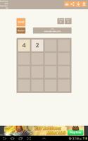 2048 랭킹 تصوير الشاشة 1