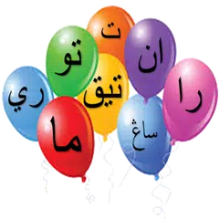 download Learning Jawi APK