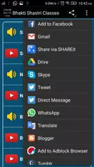 Baixar Bhakti Sashtri Classes APK