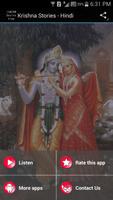 Krishna Stories - Hindi الملصق