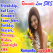 English Romantic Love SMS Collection