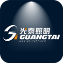 GUANGTAI APK