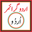 Urdu Grammar Grade 6-7-8