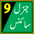 General Science 9 biểu tượng