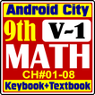 Math 9th class Key book and textbook