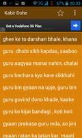 Kabir Dohe screenshot 2