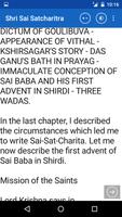 Shri Sai Satcharitra 截圖 1