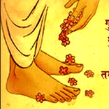 GuruPurnima SMS Wishes Quotes