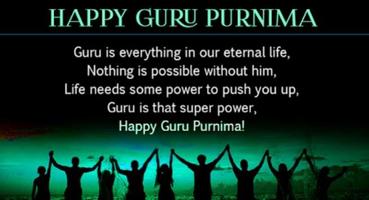 Guru Purnima Quotes SMS screenshot 3