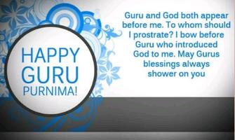 Guru Purnima Quotes SMS screenshot 1
