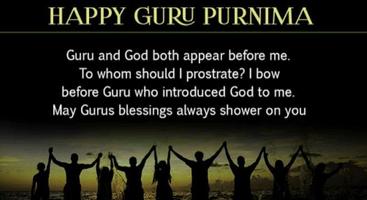 Guru Purnima Quotes SMS screenshot 2
