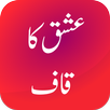 Ishq Ka Kaaf APK