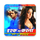Ishq Na Karna - Hindi Sad Songs icône