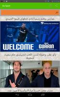 Go Sport الملصق