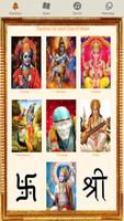 Ishwar - Hindu Bhajan Darshan पोस्टर