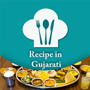 Gujarati Recipes ગુજરાતી વાનગી APK