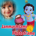 Janmashthami Photo Frame 2018