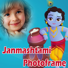 Icona Janmashthami Photo Frame 2018